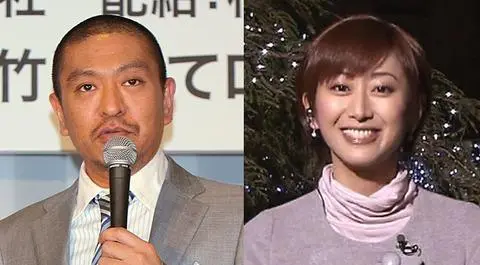 松本人志 伊原凛 別居